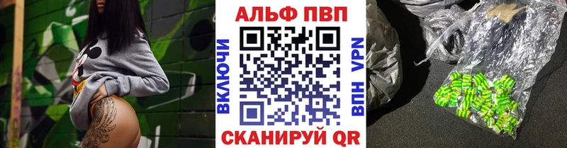 omg вход  Хадыженск  Альфа ПВП мука 