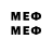 БУТИРАТ BDO 33% Friends me
