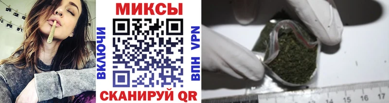 Бутират бутик Хадыженск