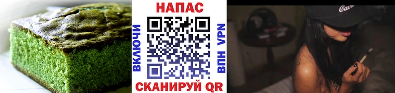 где купить наркотик кракен как зайти Cannafood марихуана Хадыженск