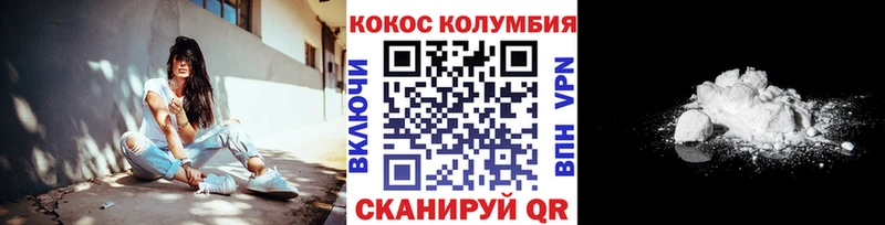 Cocaine Эквадор  darknet официальный сайт  Хадыженск 