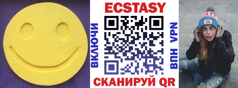 блэк спрут ТОР  Хадыженск  ЭКСТАЗИ XTC 