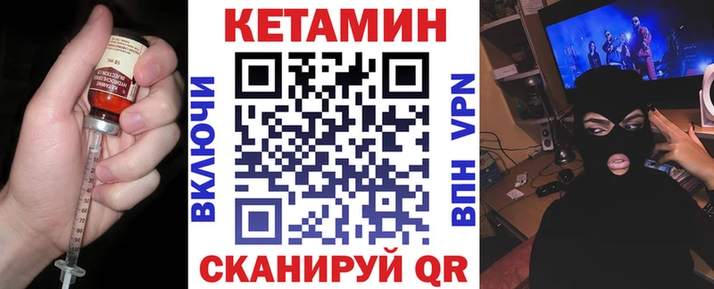 КЕТАМИН ketamine  Хадыженск 