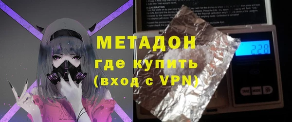 ALPHA PVP Алексеевка
