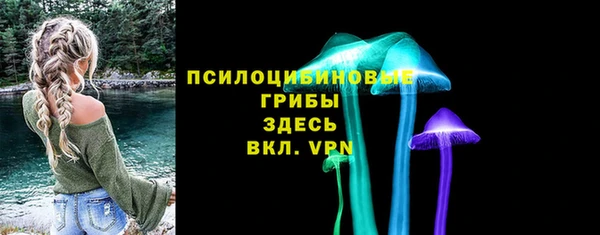 кокаин колумбия Арсеньев