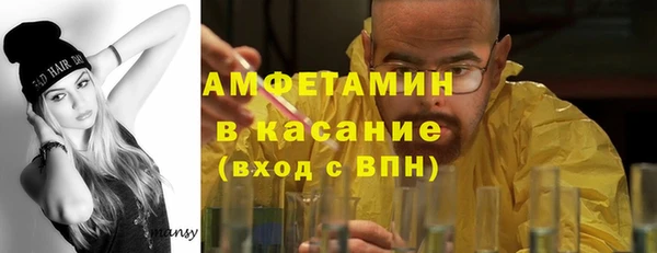 кокс Абинск