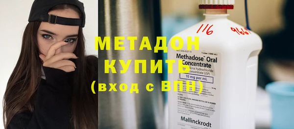прущие крисы Армянск
