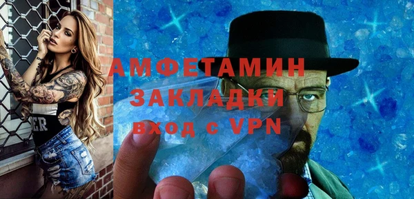 ALPHA PVP Алексеевка