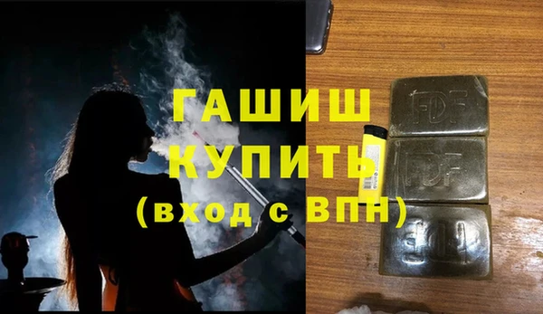 ALPHA PVP Алексеевка