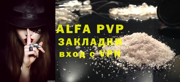 ALPHA PVP Алексеевка