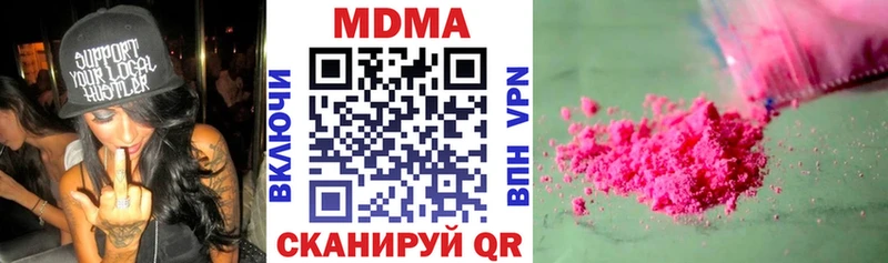 МДМА crystal Хадыженск