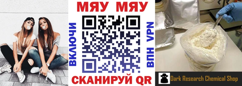 kraken рабочий сайт Хадыженск Меф мука