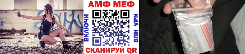 магазин    блэк спрут маркетплейс  Первитин мет  Хадыженск 