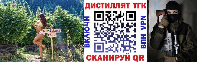 купить закладку Хадыженск ТГК гашишное масло