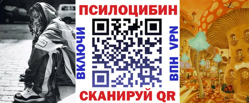 Псилоцибиновые грибы GOLDEN TEACHER  Хадыженск 